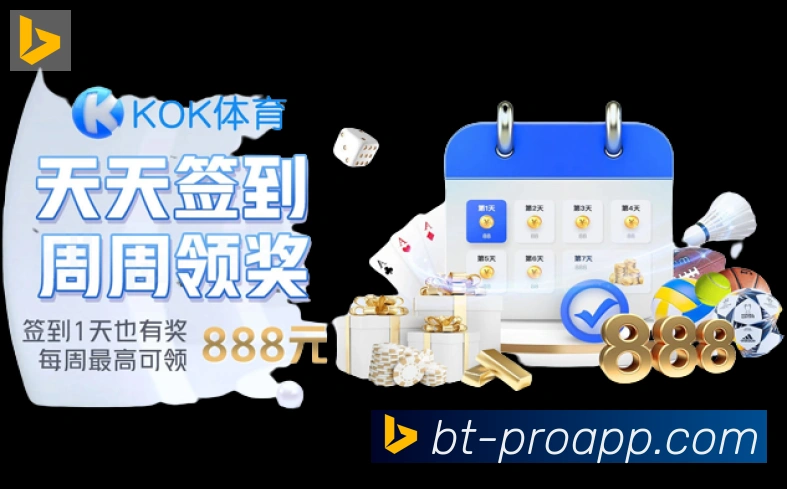 BT体育荣誉